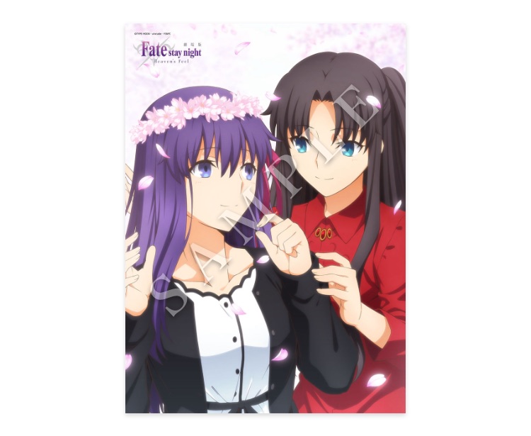Fate ufotable ランチョンマット セット | riomix.com.br