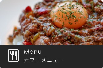 コラボ カフェ 刃 メニュー の 鬼 滅