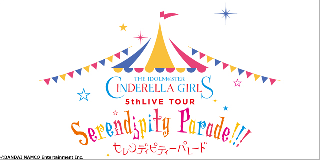 765 ライブビューイング