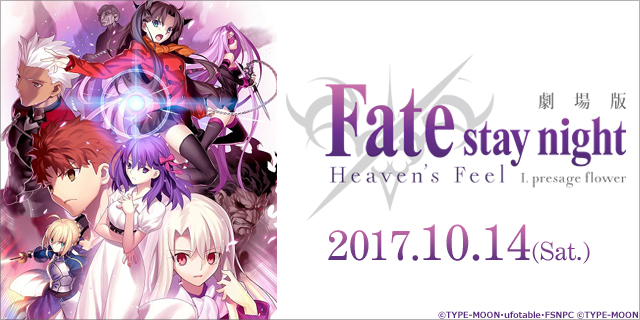 fate