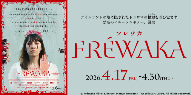 FREWAKA／フレワカ