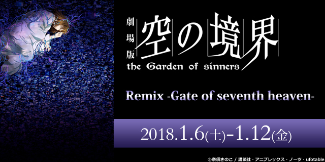 rimix