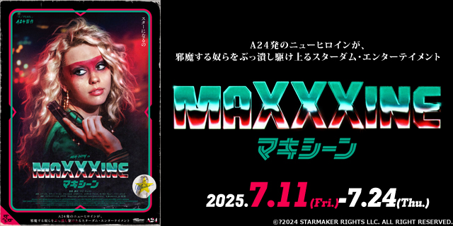 MaXXXine マキシーン