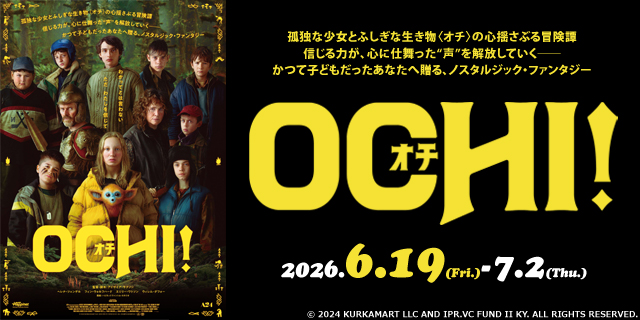 OCHI！ オチ
