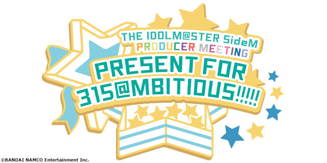 sideM ライブビューイング