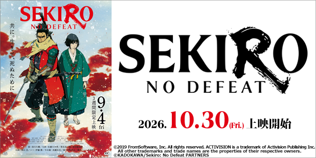 SEKIRO: NO DEFEAT