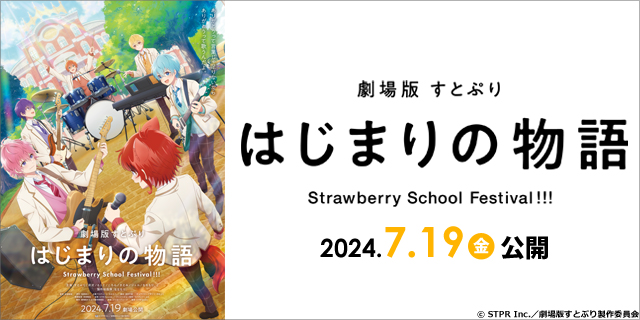 バナー