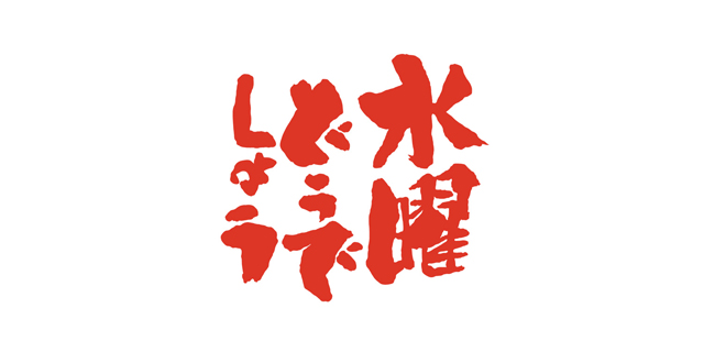 バナー
