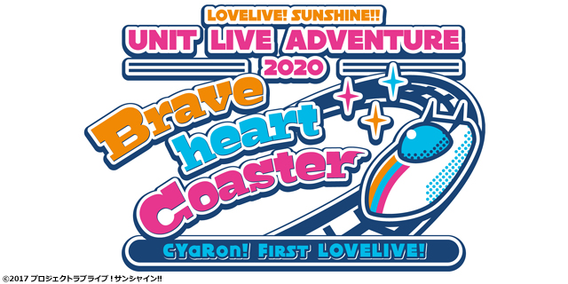 ラブライブ ライブビューイング