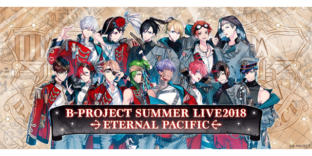 B-PROJECT ライブビューイング