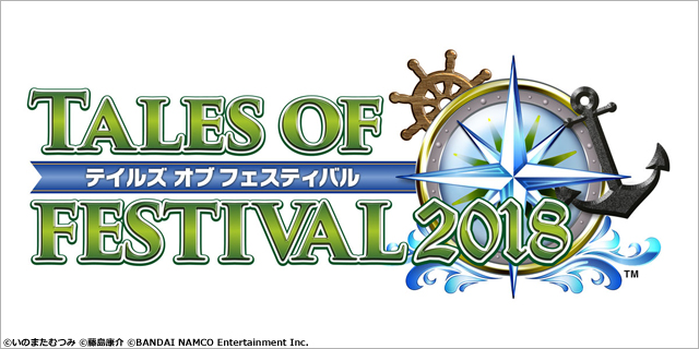 ティフェス ライブビューイング