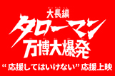 サブ画像