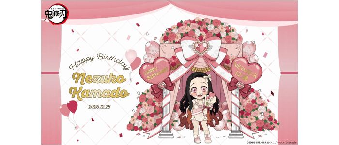 アニメ「鬼滅の刃」コラボダイニング