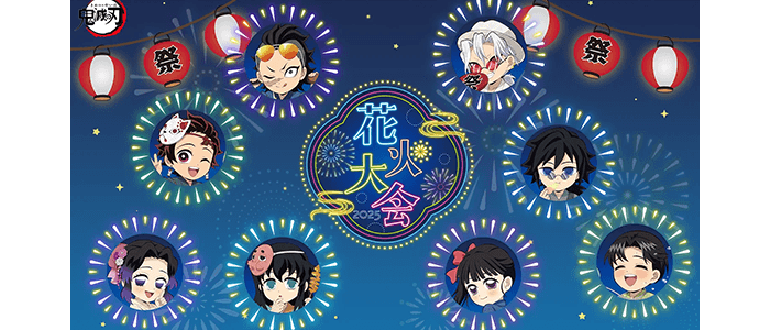 ufotable DINING