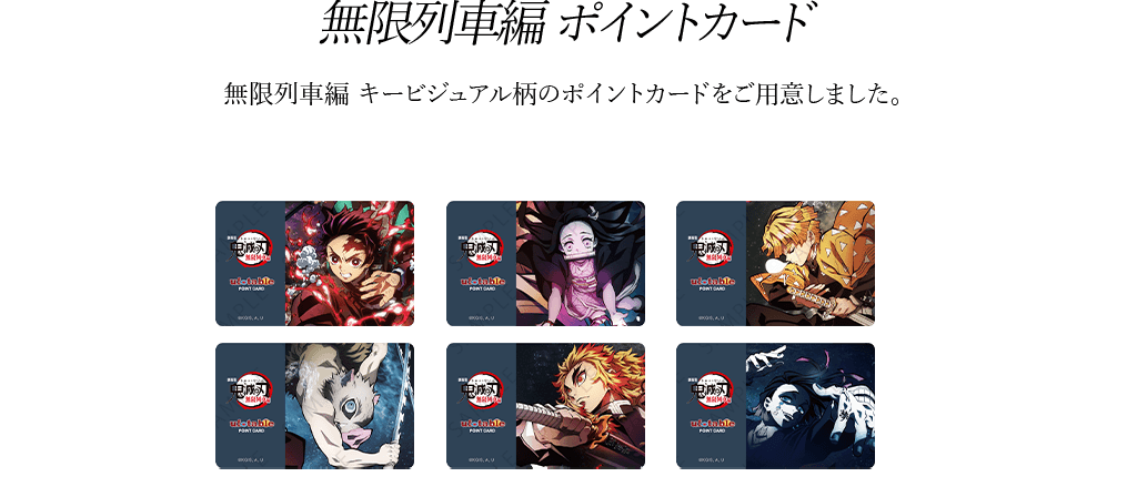 ufotable DINING