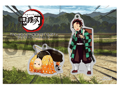 ufotable DINING