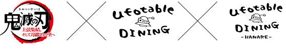 ufotable DINING