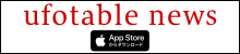 ufotableアプリ