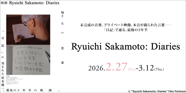 Ryuichi Sakamoto Diaries