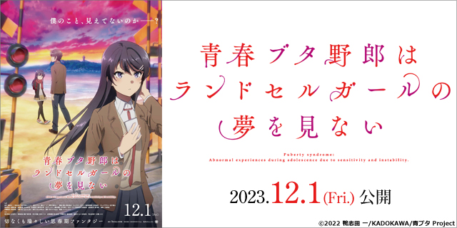 バナー