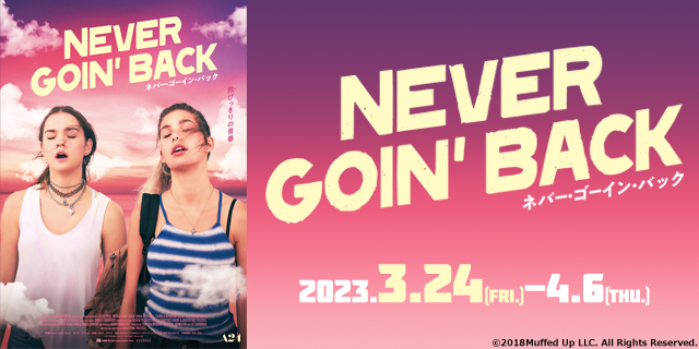 Never Goin` Back ネバ―・ゴーイン・バック