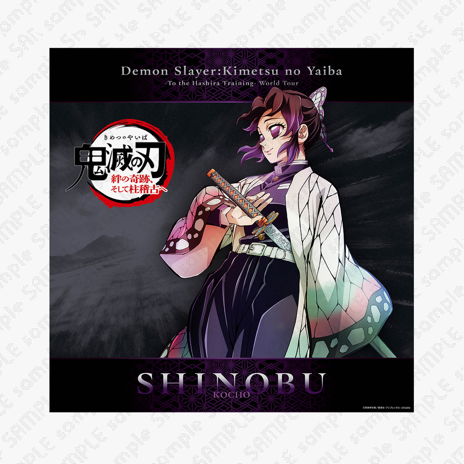 鬼滅の刃 ufotable ダイニング 無限列車ランチョンマット 煉獄杏寿郎 鬼滅の刃 ufotableダイニング 無限列車編 ランチョンマット猗窩