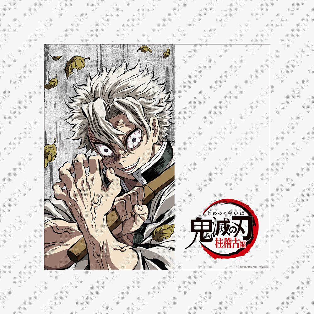 鬼滅の刃 ufotable DINING ダイニング ワールドツアー 不死川実弥 鬼滅の刃 ufotable DINING ダイニング ワールドツアー 不死川実弥