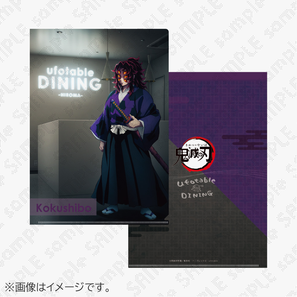 ufotable DINING -HIROMA- グランドオープン | ufotable