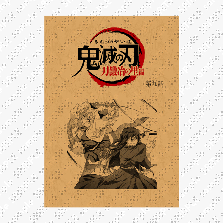台本ノート 第九話