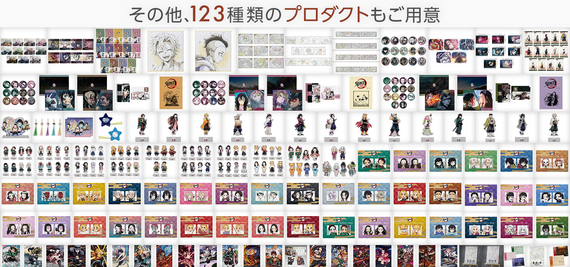 鬼滅の刃 ダイニング クリアファイル 1期 真菰 立志 ufotable DINING