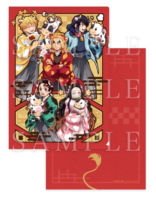 後払い手数料無料】 鬼滅の刃 丑 タペストリー 丑年 鬼滅祭 A3タペストリー 2021 ufotable 煉獄 炭治郎 善逸 禰豆子 伊之助 